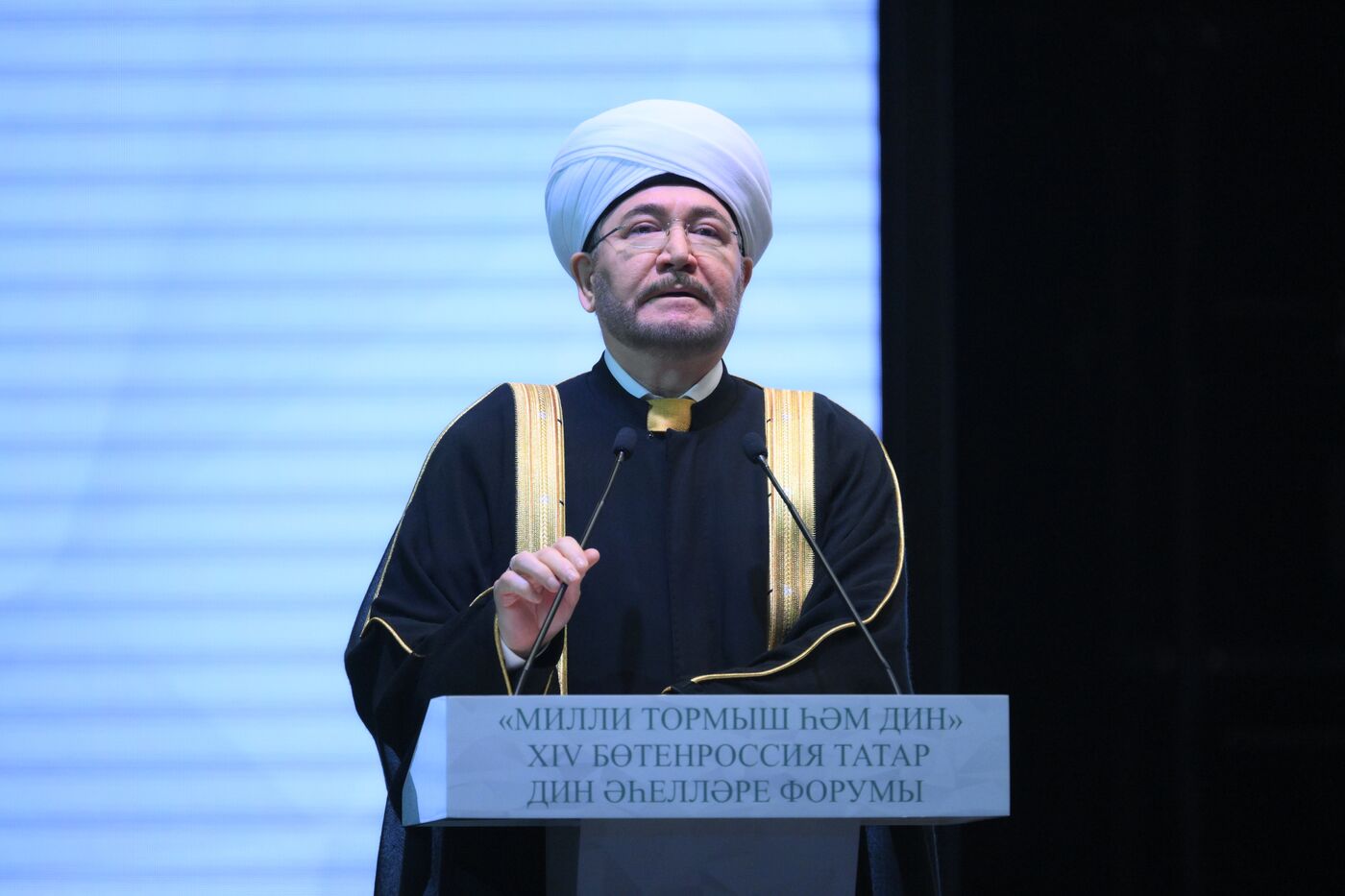 KAZANFORUM 2024. International Forum of Religious Figures