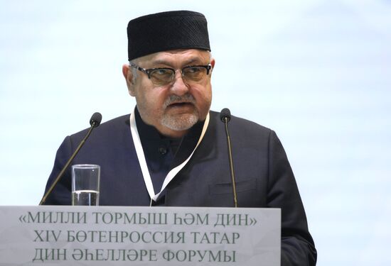 KAZANFORUM 2024. International Forum of Religious Figures