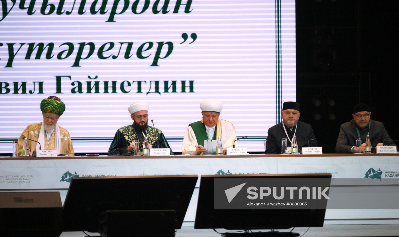 KAZANFORUM 2024. International Forum of Religious Figures