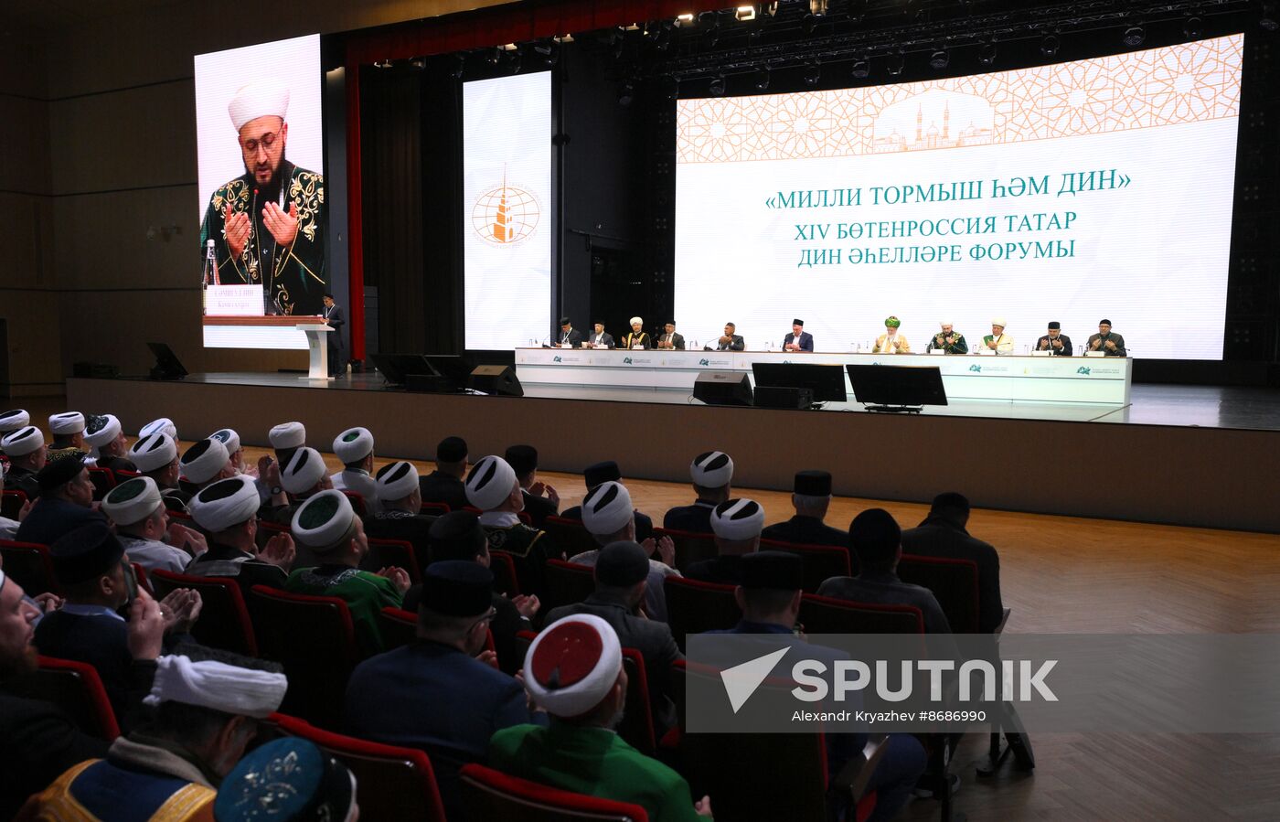 KAZANFORUM 2024. International Forum of Religious Figures