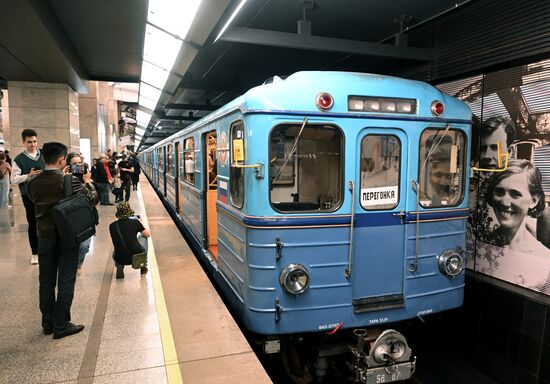 Russia Moscow Metro Anniversary Parade