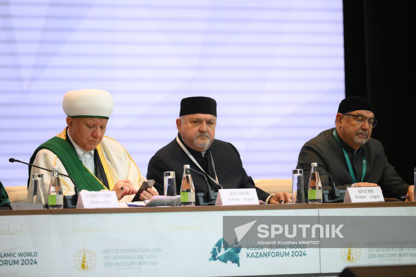 KAZANFORUM 2024. International Forum of Religious Figures