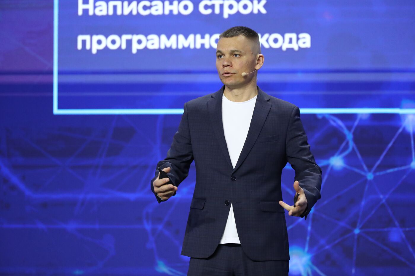 RUSSIA EXPO. Plenary session on Digital Economy National Project results and further plans for Data Economy and Digital Transformation of the State