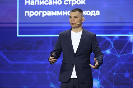 RUSSIA EXPO. Plenary session on Digital Economy National Project results and further plans for Data Economy and Digital Transformation of the State