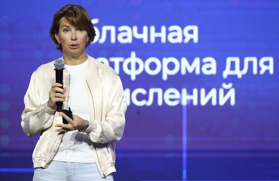 RUSSIA EXPO. Plenary session on Digital Economy National Project results and further plans for Data Economy and Digital Transformation of the State