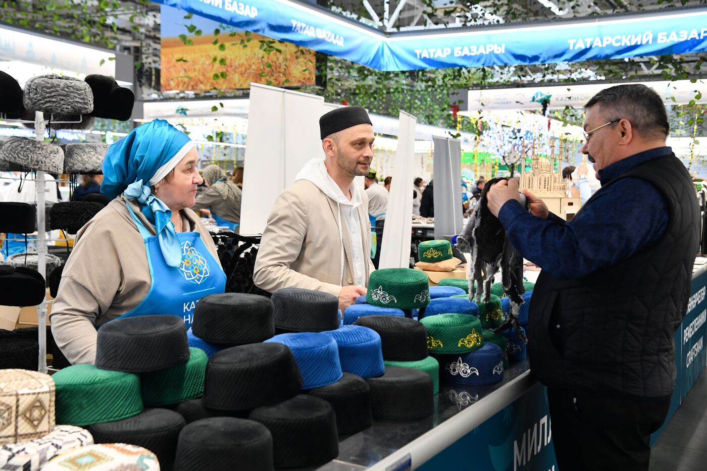 KAZANFORUM 2024. Kazan Halal Market international trade expo