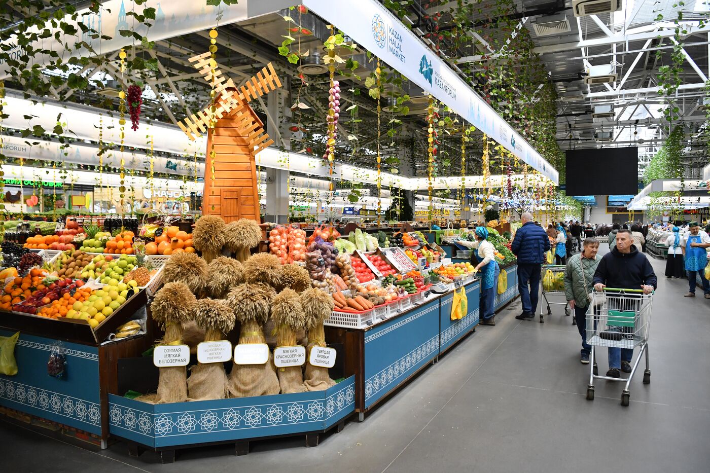KAZANFORUM 2024. Kazan Halal Market international trade expo