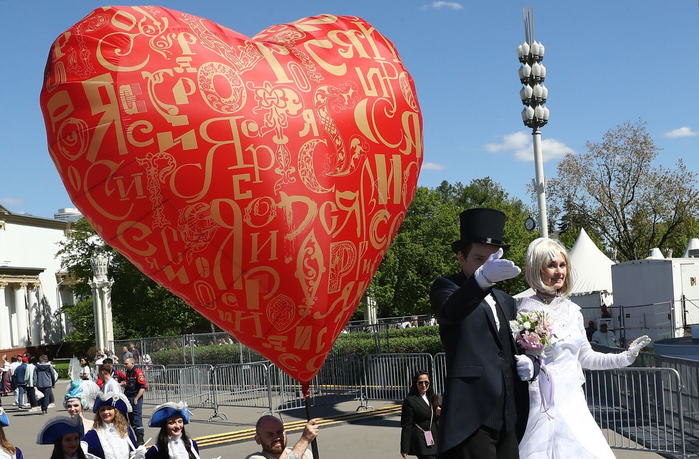 RUSSIA EXPO. Nationwide wedding festival