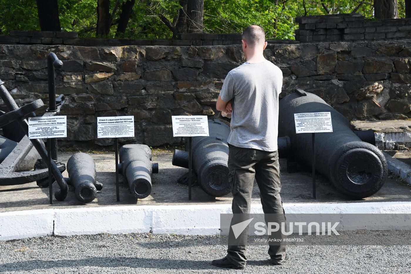 Russia Far East Museum Night Event