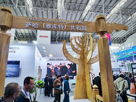 China Russia Expo