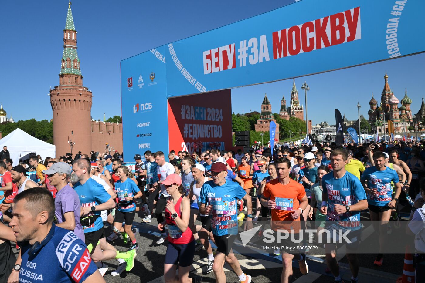 Russia Half Marathon