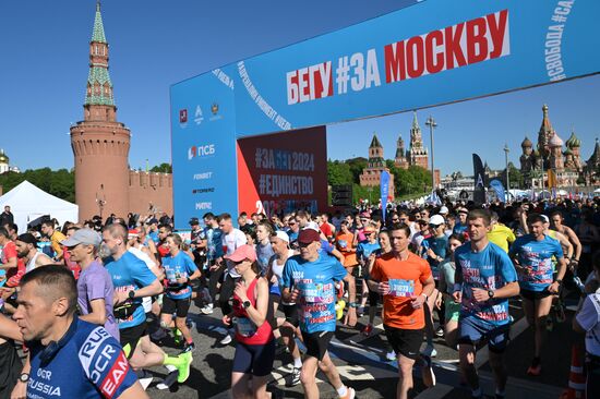 Russia Half Marathon