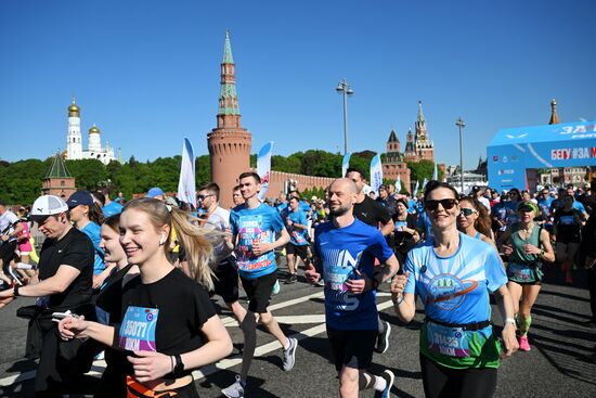 Russia Half Marathon