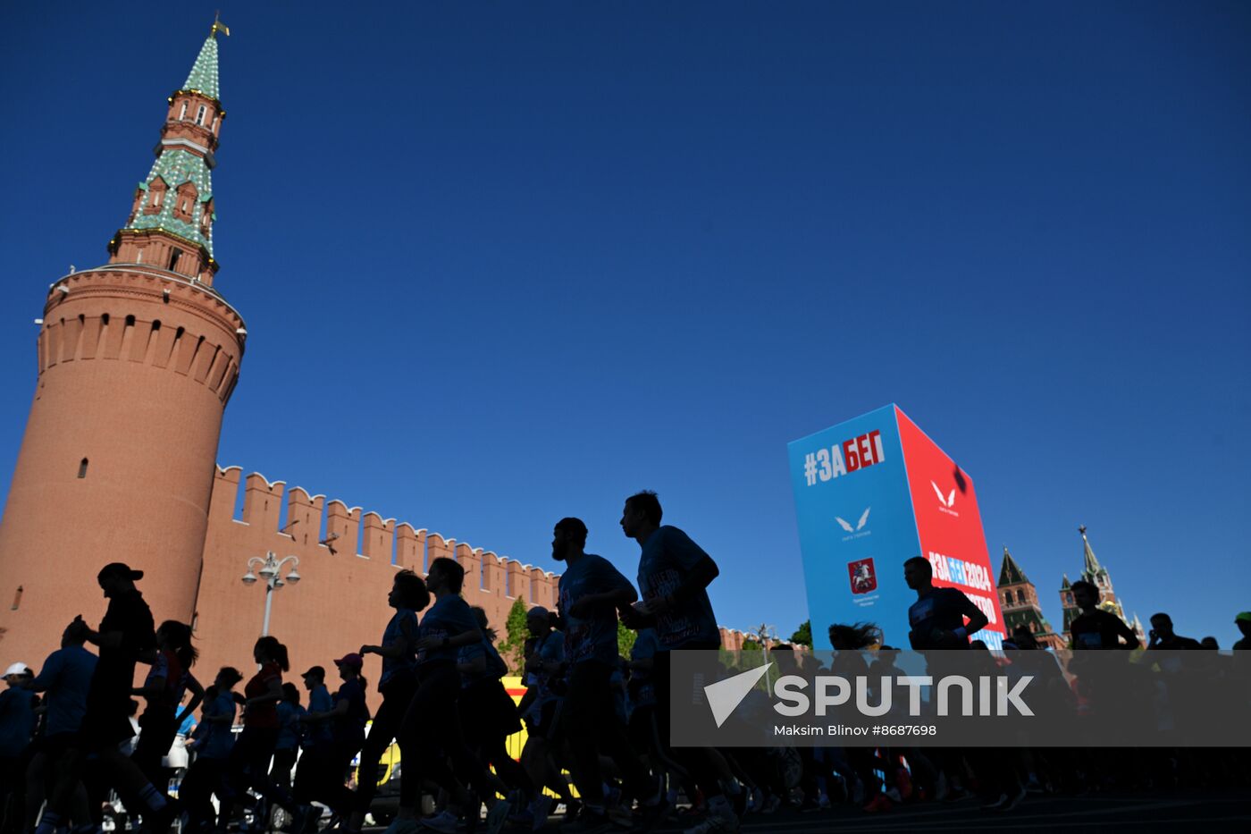 Russia Half Marathon