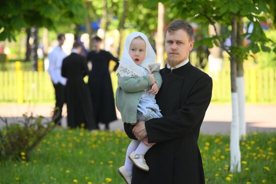 Russia Religion Myrrh-Bearing Women Sunday