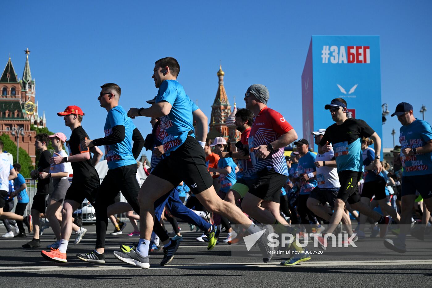 Russia Half Marathon
