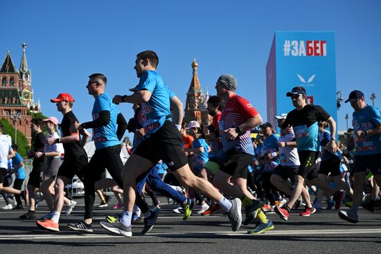 Russia Half Marathon