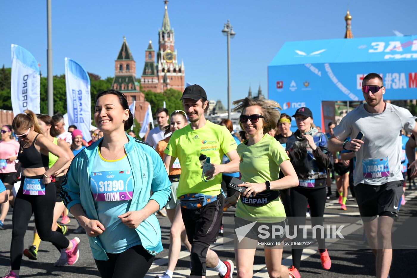 Russia Half Marathon