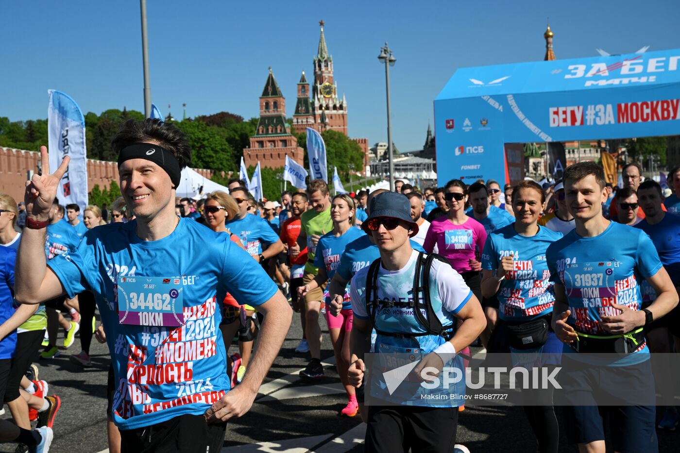 Russia Half Marathon