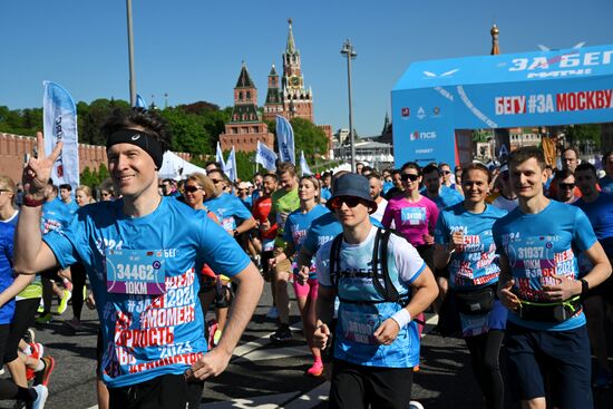 Russia Half Marathon