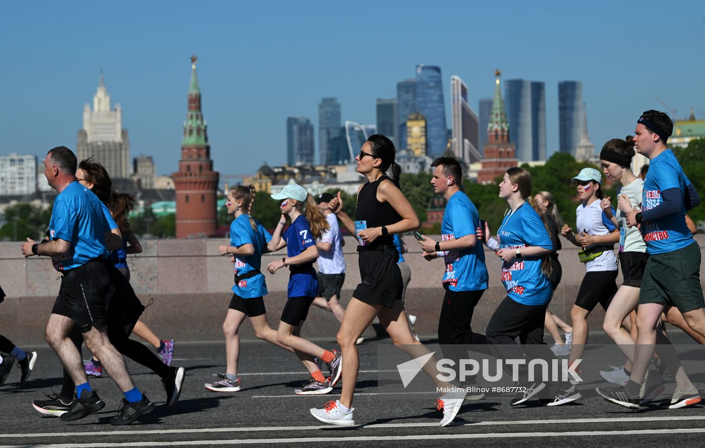 Russia Half Marathon