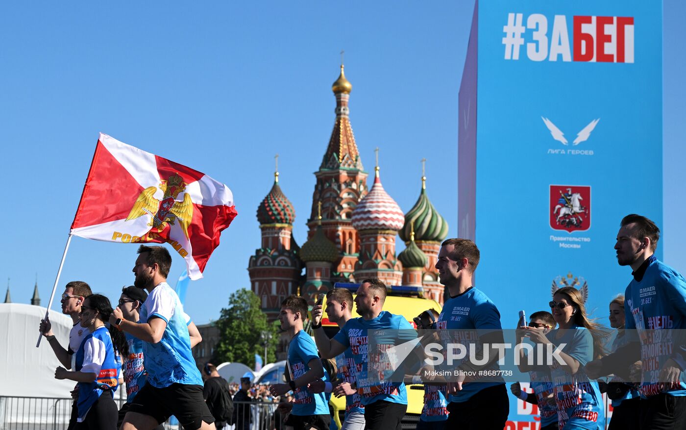 Russia Half Marathon