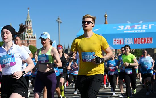 Russia Half Marathon