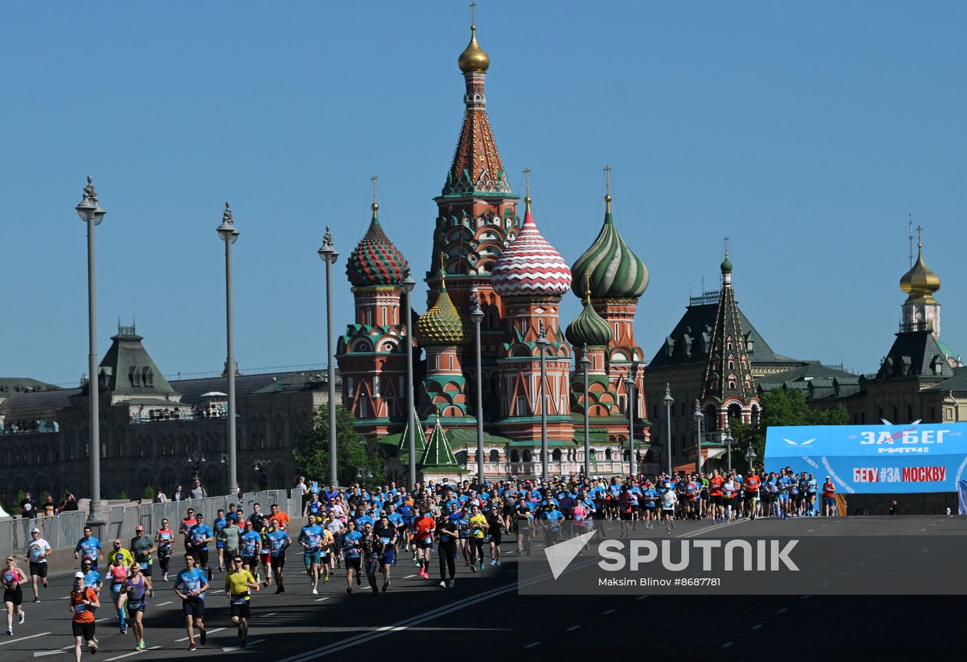 Russia Half Marathon