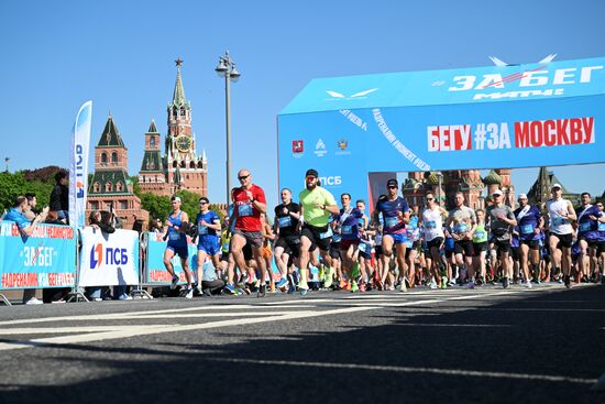 Russia Half Marathon