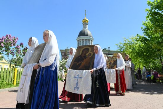 Russia Religion Myrrh-Bearing Women Sunday