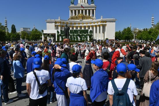 RUSSIA EXPO. The Wedding procession