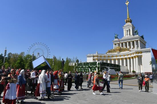 RUSSIA EXPO. The Wedding procession