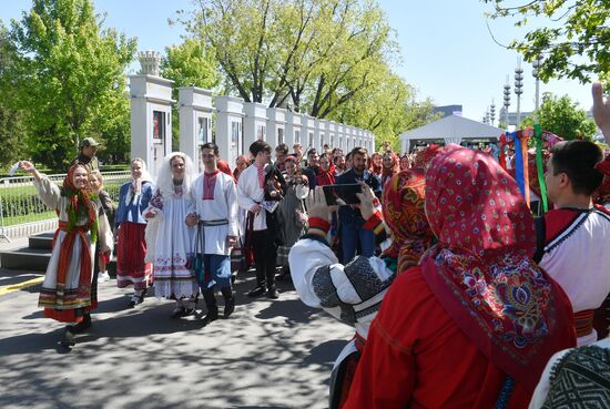 RUSSIA EXPO. The Wedding procession