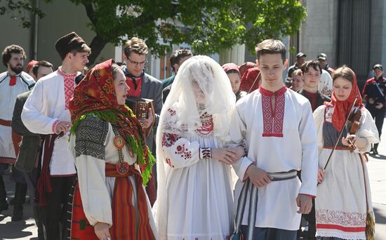 RUSSIA EXPO. The Wedding procession