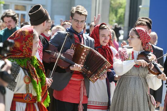 RUSSIA EXPO. The Wedding procession