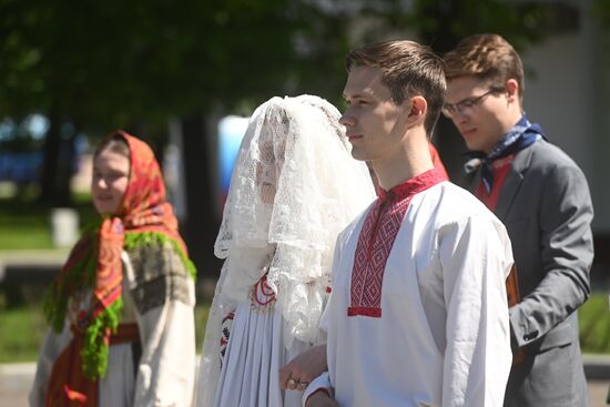 RUSSIA EXPO. The Wedding procession