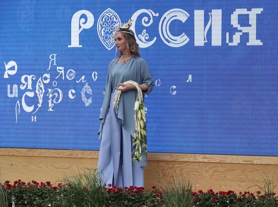 RUSSIA EXPO. Opening of Future in Flowers Festival