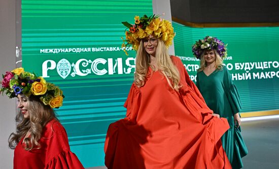 RUSSIA EXPO. Presentation: Space of the Future