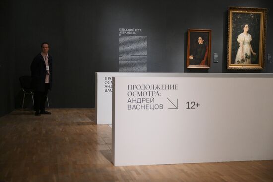 Russia Art Vasnetsovs Exhibition