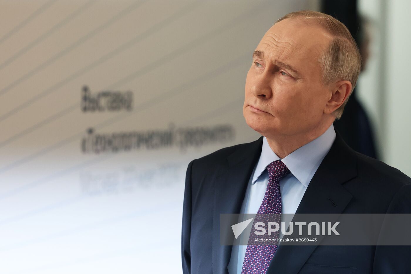 Russia Putin ASI Supervisory Board