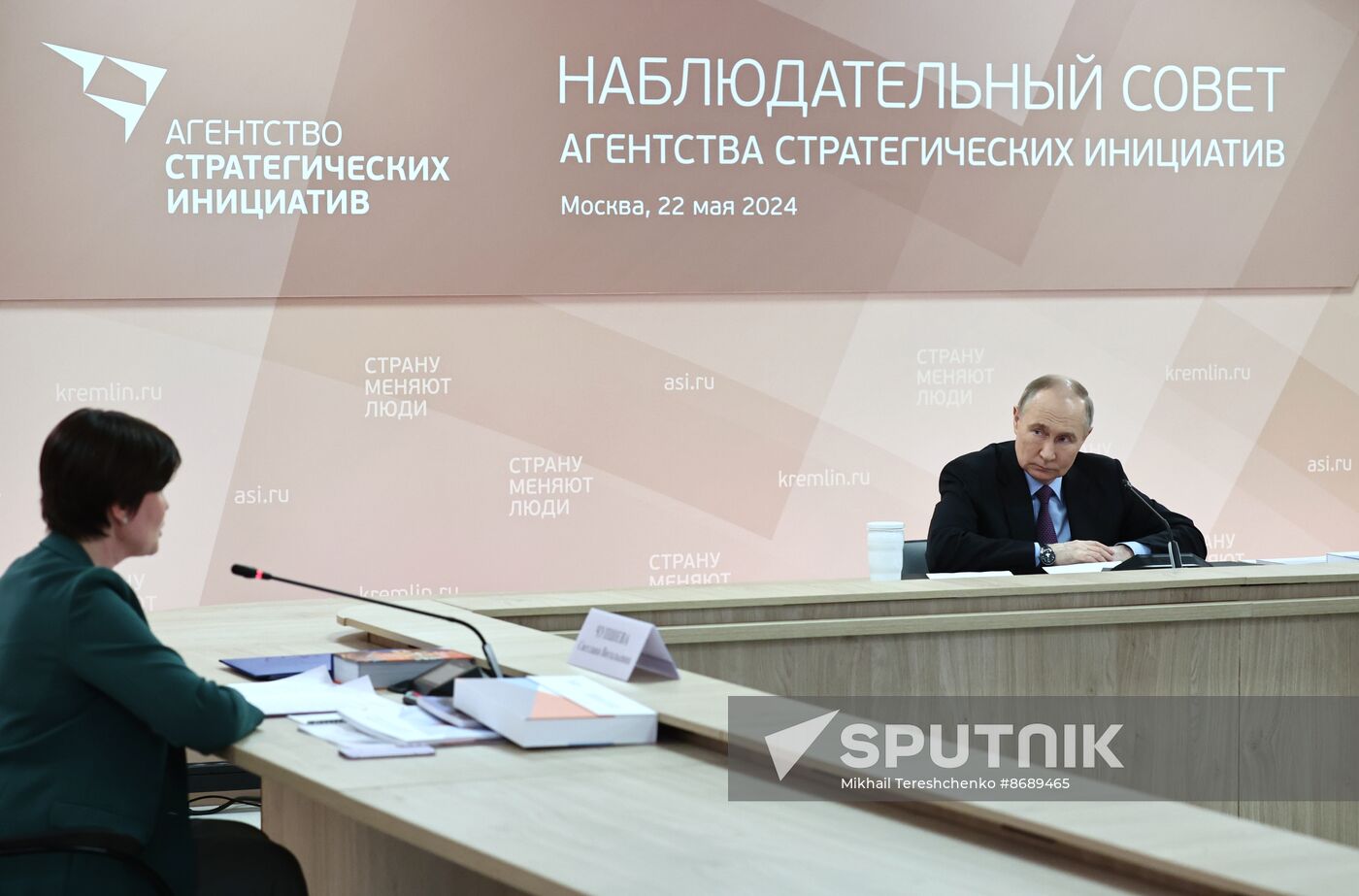 Russia Putin ASI Supervisory Board