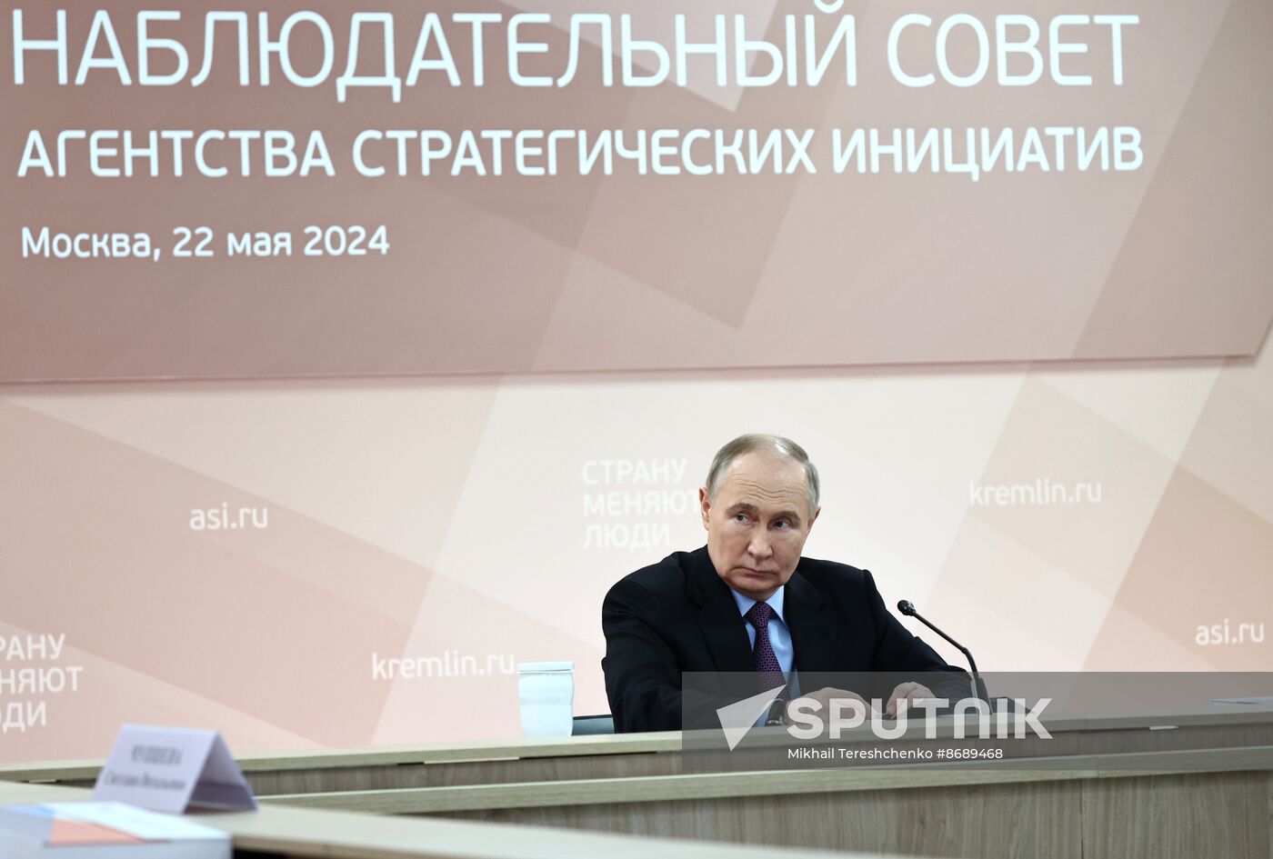 Russia Putin ASI Supervisory Board