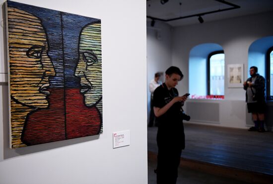 Russia Art Yulikov Exhibition