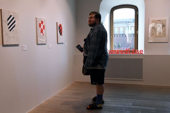 Russia Art Yulikov Exhibition