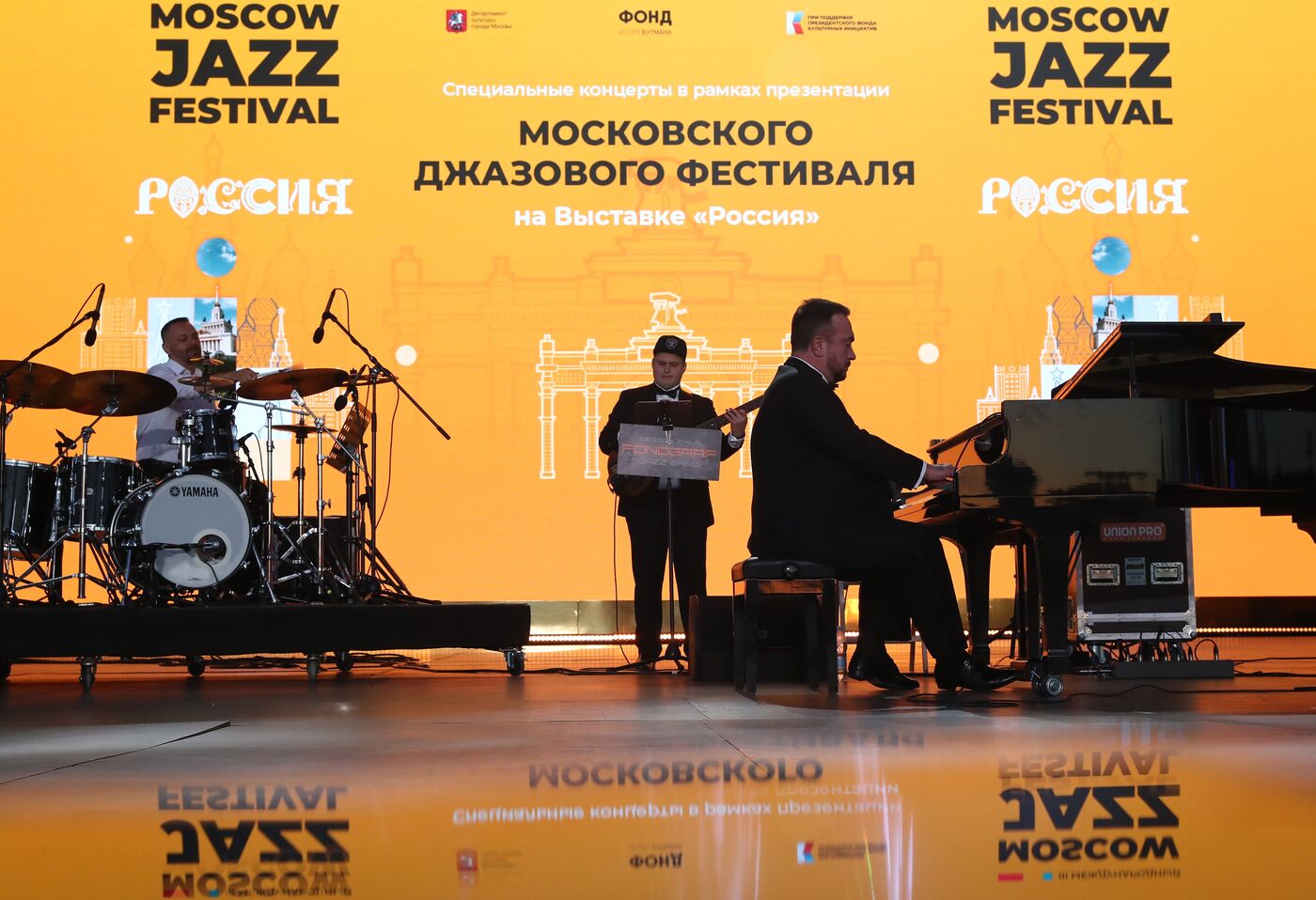 RUSSIA EXPO. Concerts as part of Moscow Jazz Festival presentation