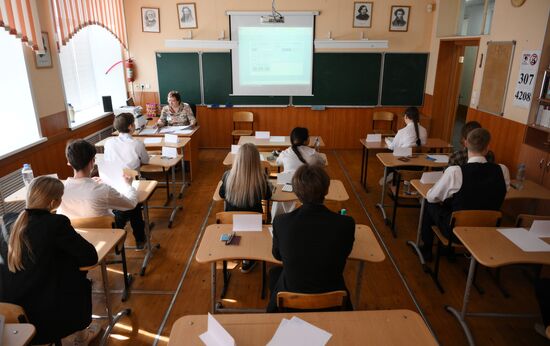 Russia Education Unified State Exam