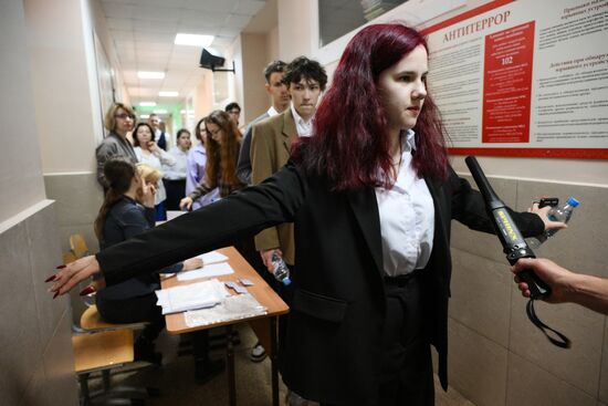 Russia Education Unified State Exam