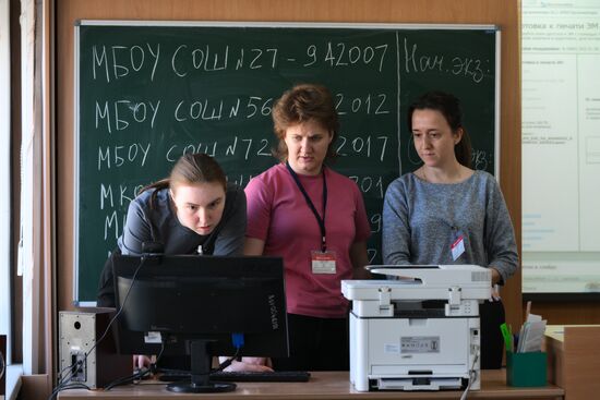 Russia Education Unified State Exam