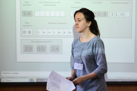 Russia Education Unified State Exam