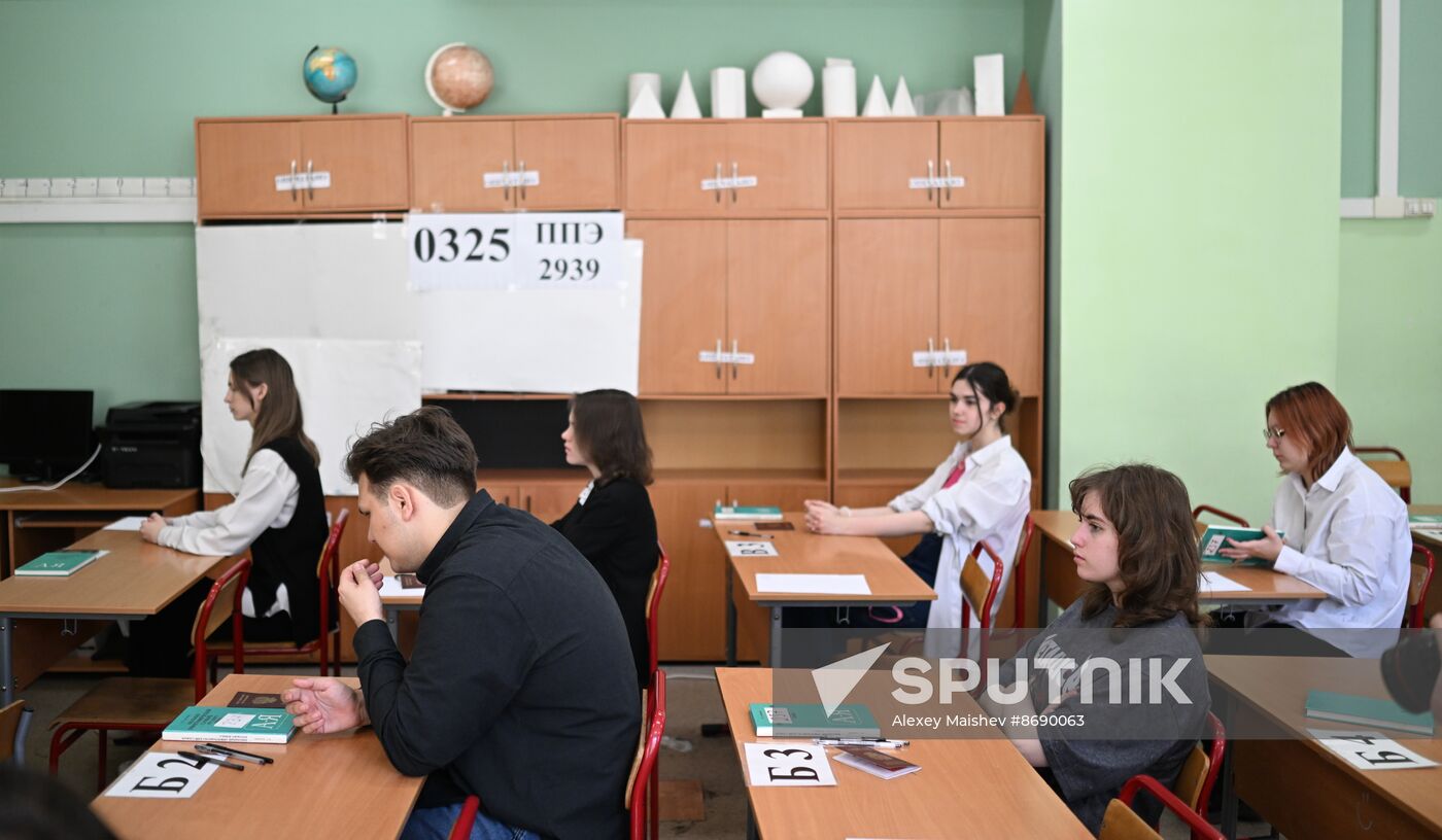 Russia Education Unified State Exam